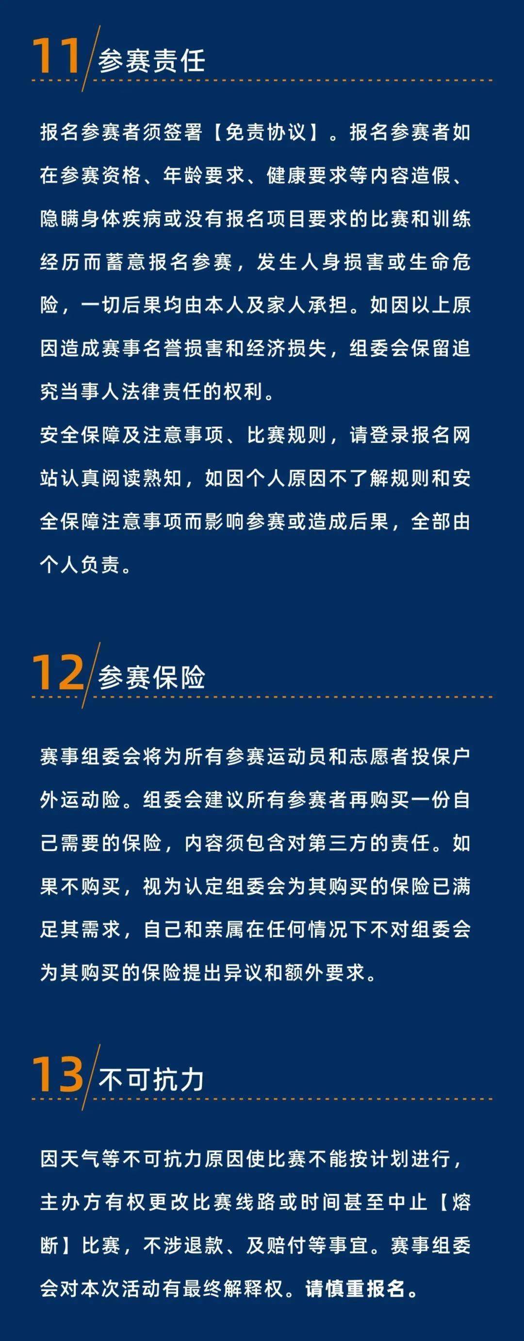 社区盾赛程吃紧，北京国安赛前门线救险，压力陡增，轮换策略成焦点(社区盾杯历届比赛结果)-开云手机版