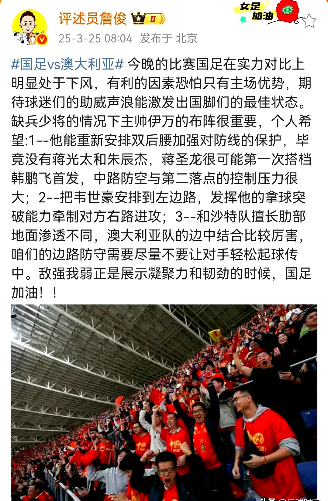 包含转折点！巴塞罗那造点机会；足总杯国际比赛日攻防权衡；信心回归；资深球员宣示担当的词条-开云登录入口