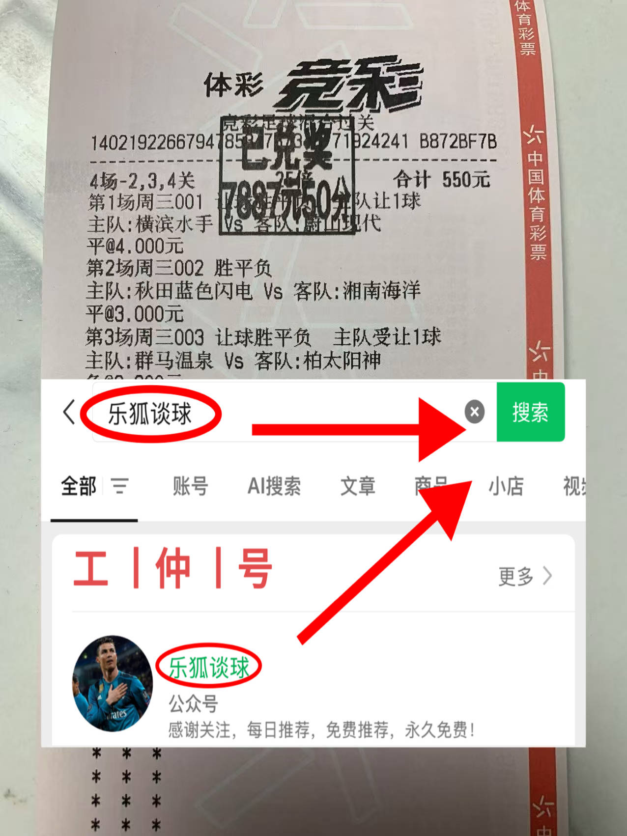 包含赛地聚焦：欧超杯清晨热度飙升；金州勇士绝杀压哨；媒体盛赞；球探报告显示潜力的词条